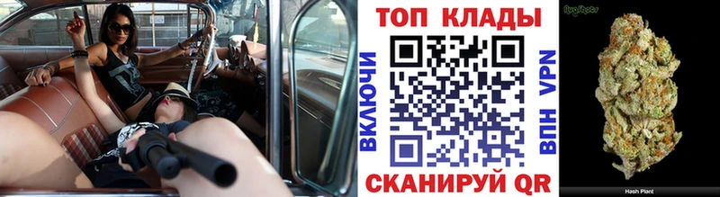 Купить наркотик Воткинск Гашиш  Амфетамин  КОКАИН  Мефедрон  Марихуана  Альфа ПВП 
