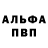 ТГК жижа Apple Mac