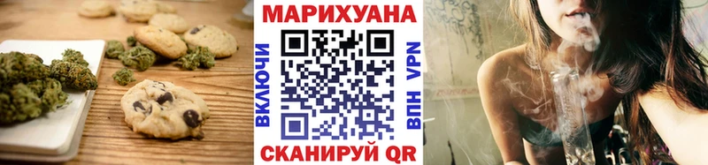 Печенье с ТГК конопля  Воткинск 