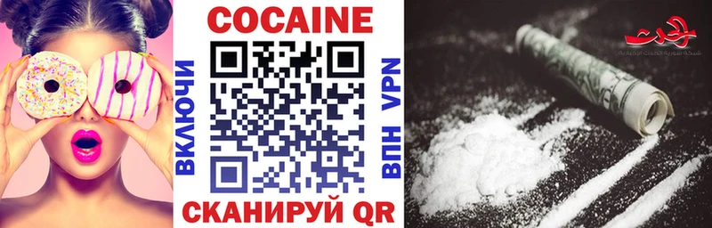 закладка  Воткинск  Cocaine 98% 