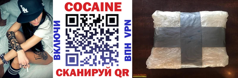 Кокаин Боливия Воткинск