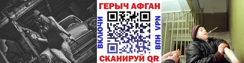 дарк нет телеграм Воткинск Героин герыч