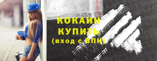 соль курить ск Аркадак