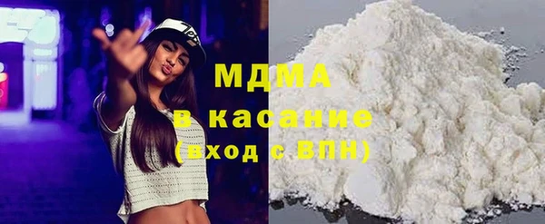 мдма Армянск