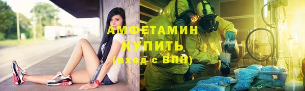 тгк Балахна