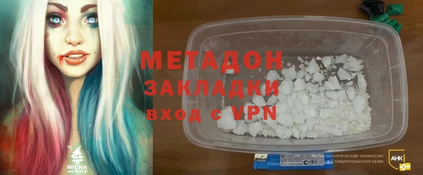 ECSTASY Балабаново