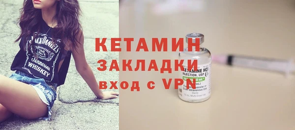тгк Балахна