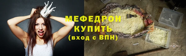 MESCALINE Баксан