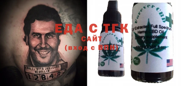 мефедрон VHQ Алексин