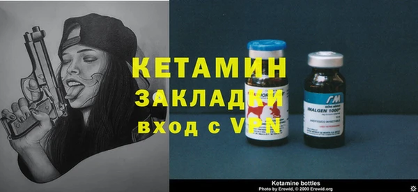 кокаин премиум Тольятти
