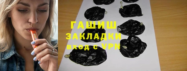 тгк Балахна