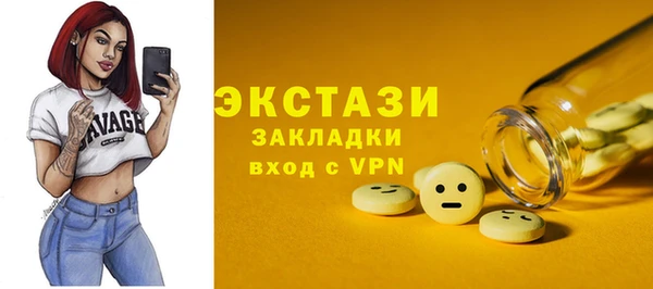 ECSTASY Балабаново