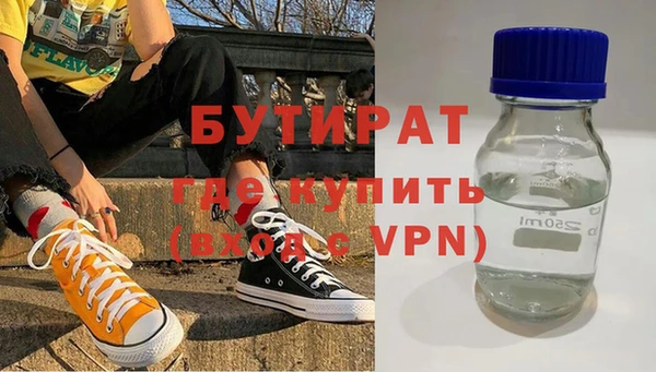 тгк Балахна