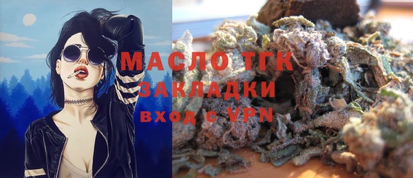 соль курить ск Аркадак
