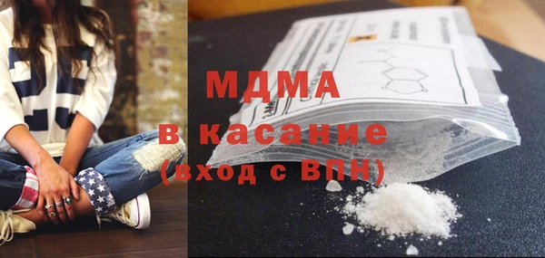 тгк Балахна