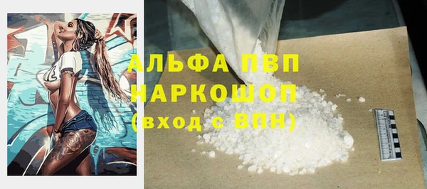 соль курить ск Аркадак