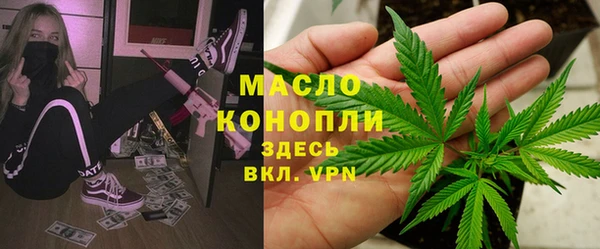 соль курить ск Аркадак