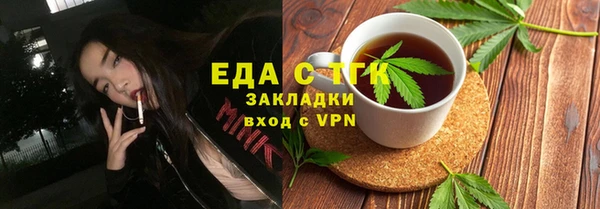 ECSTASY Балабаново