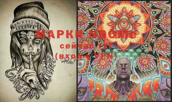 MESCALINE Баксан