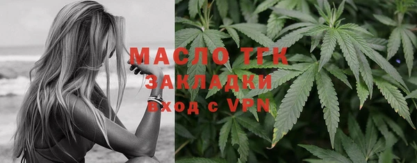тгк Балахна