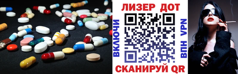 наркотики  МЕГА tor  Лсд 25 экстази кислота  Воткинск 