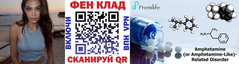 Первитин кристалл  даркнет сайт  Воткинск 