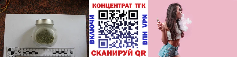 ТГК гашишное масло  цена наркотик  Воткинск 