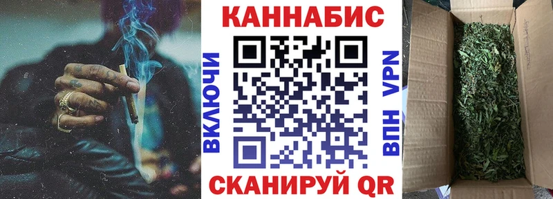 как найти закладки  Воткинск  МАРИХУАНА марихуана 